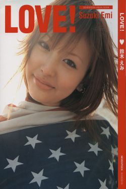 任天野老婆